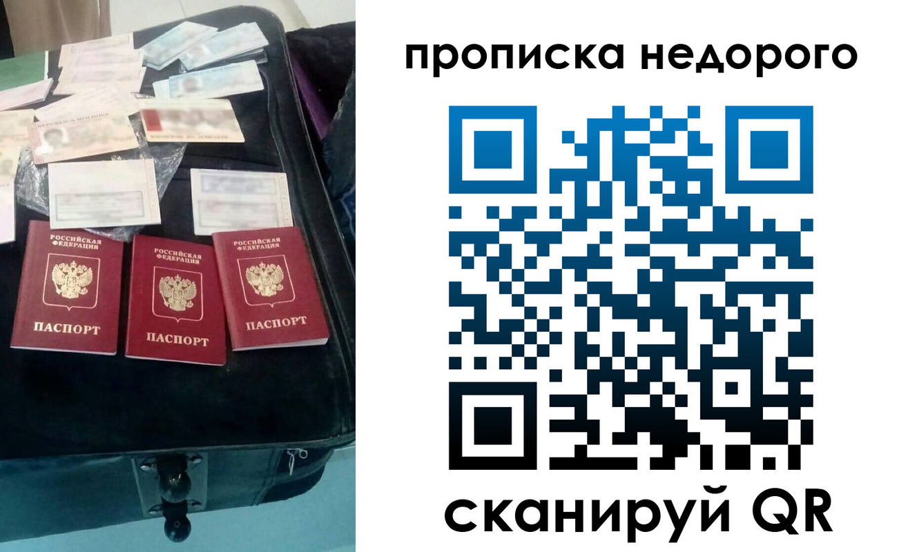 регистрация для дет. сада в Сердобске