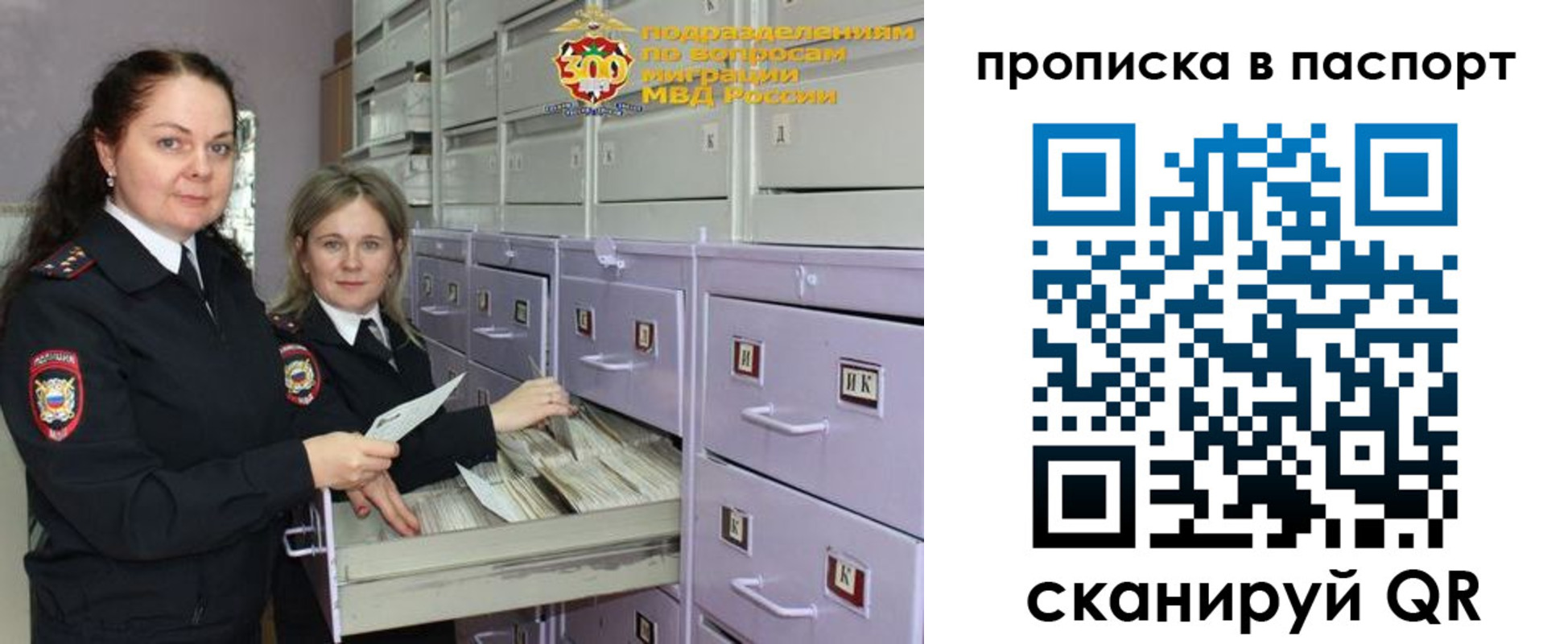 прописка гарантия в Сердобске