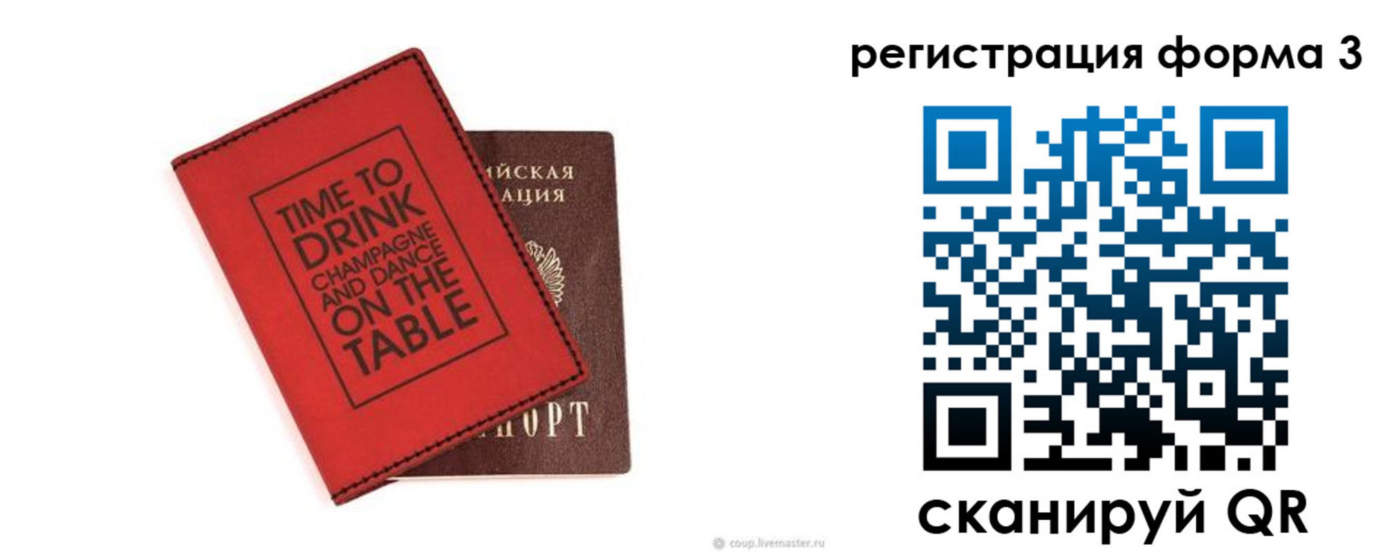 прописка для кредита в Сердобске