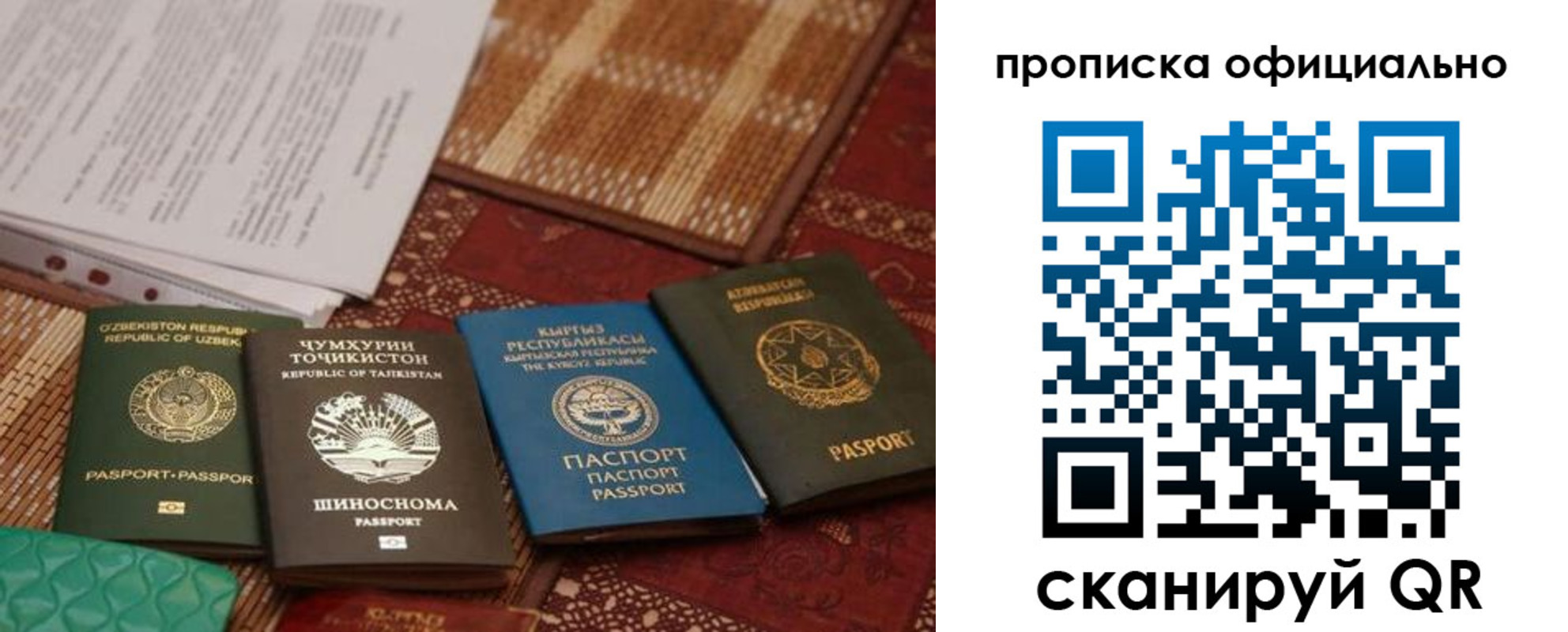 где прописаться в Сердобске