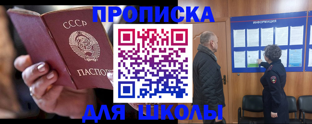 регистрация в Сердобске